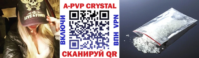 A-PVP СК  Нефтегорск 