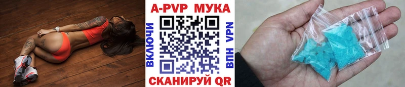 APVP крисы CK Нефтегорск