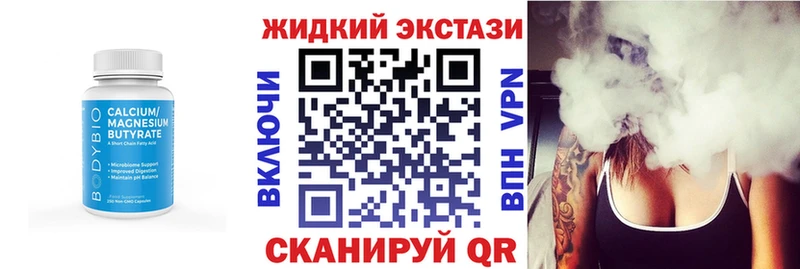 где можно купить наркотик  Нефтегорск  БУТИРАТ Butirat 