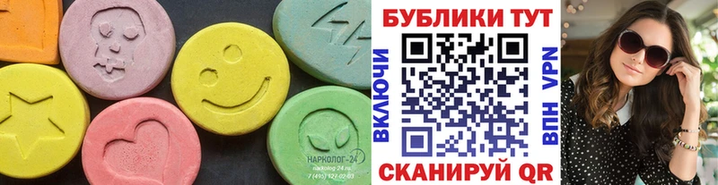 Экстази Punisher  Нефтегорск 