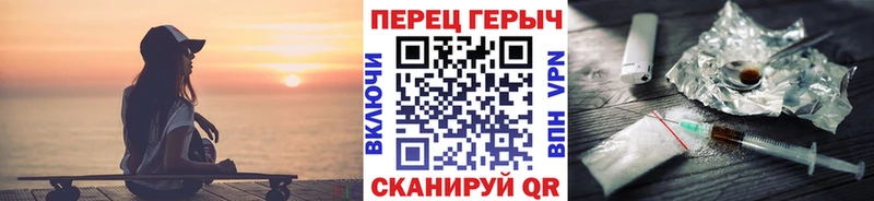 ГЕРОИН гречка  Нефтегорск 