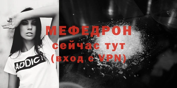 скорость Слюдянка
