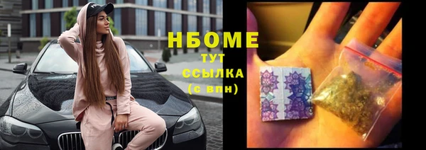 скорость Слюдянка