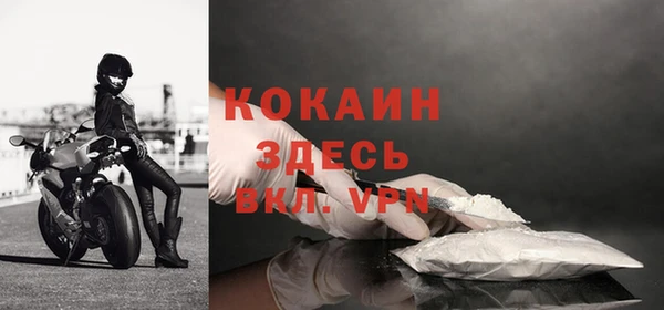 соль ск Балабаново