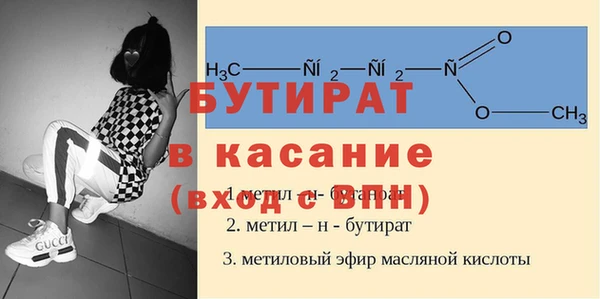 соль ск Балабаново