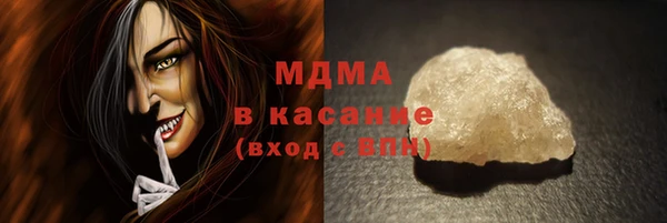 соль ск Балабаново