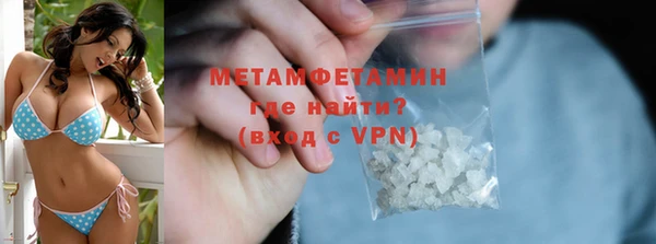 кокаин VHQ Семилуки