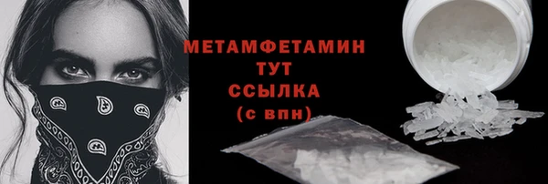 меф VHQ Балахна