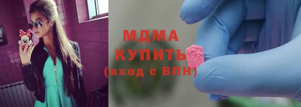 экстази Снежногорск