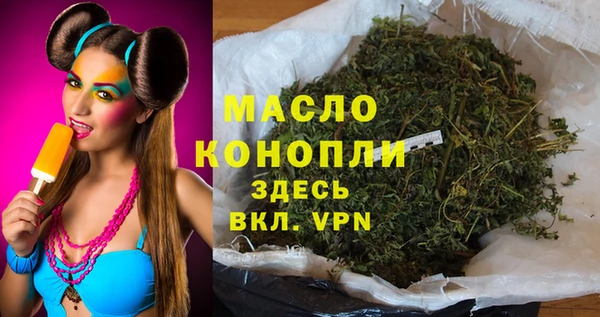 экстази Снежногорск