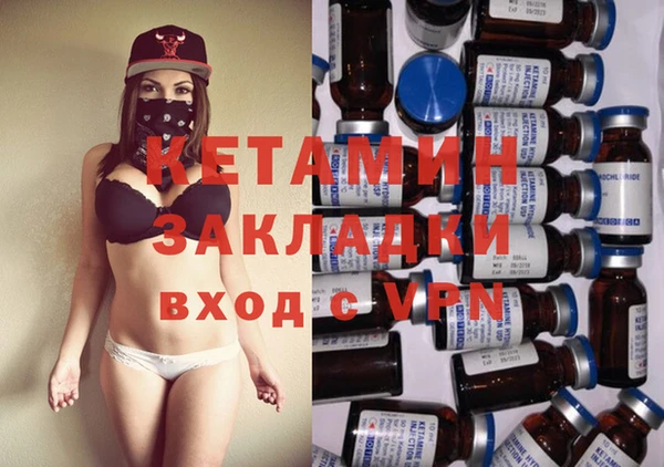 меф VHQ Балахна