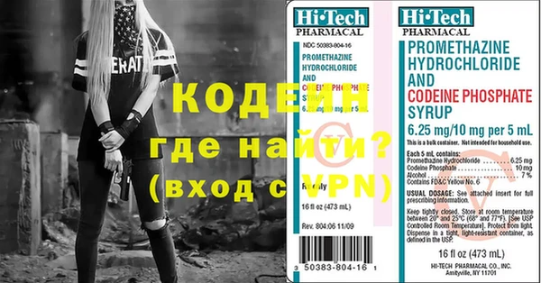 скорость Слюдянка