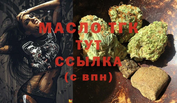 экстази Снежногорск