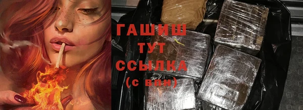 соль ск Балабаново