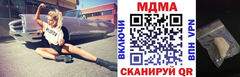 MDMA crystal  omg ССЫЛКА  Нефтегорск  купить наркотик 