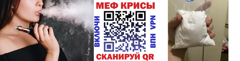 закладки  Нефтегорск  МЕФ mephedrone 