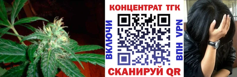 ТГК вейп с тгк  Нефтегорск 